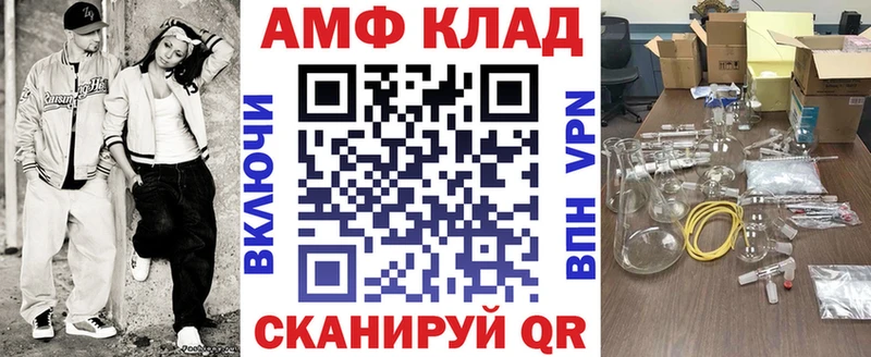 Amphetamine 98%  наркота  Берёзовка 