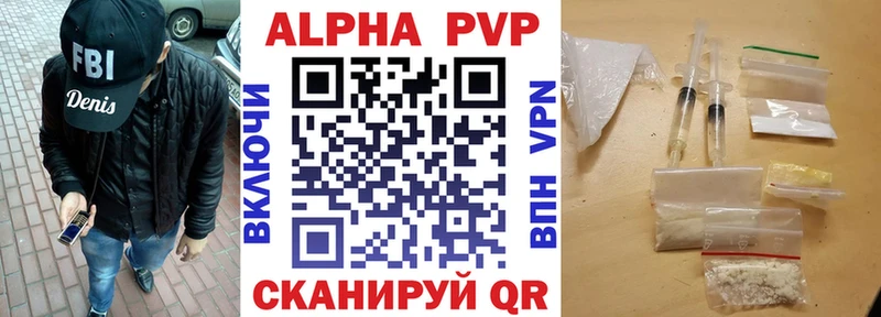 OMG рабочий сайт  Берёзовка  Alfa_PVP Соль  купить  сайты 