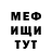 ГЕРОИН хмурый VoVs MSK
