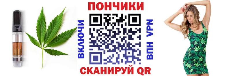 Cannafood марихуана  mega как войти  Берёзовка  даркнет сайт 