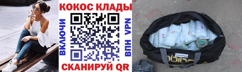COCAIN VHQ  где найти   Берёзовка 