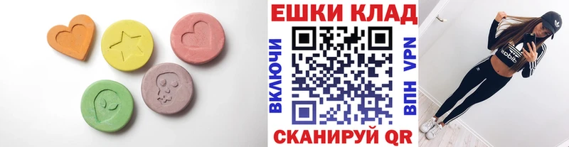 Ecstasy XTC  Берёзовка 