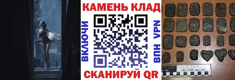 ГАШИШ Ice-O-Lator  Берёзовка 