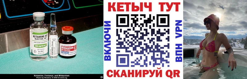 где продают   Берёзовка  MEGA сайт  КЕТАМИН ketamine 
