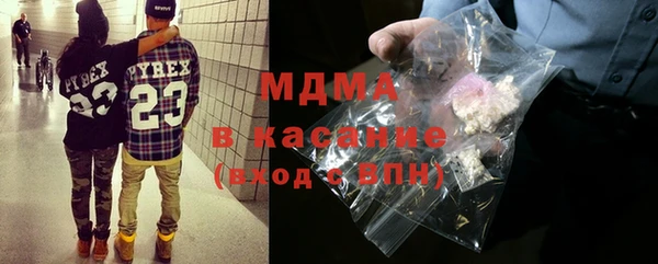 марки nbome Абдулино
