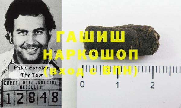 мефедрон VHQ Абаза