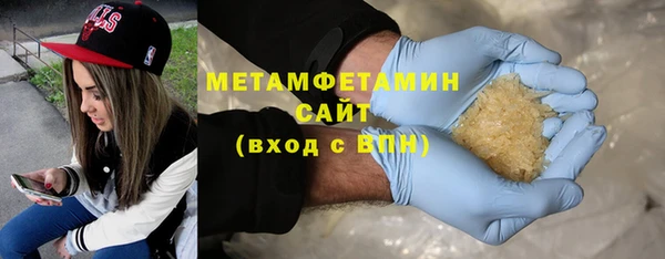 марки nbome Абдулино