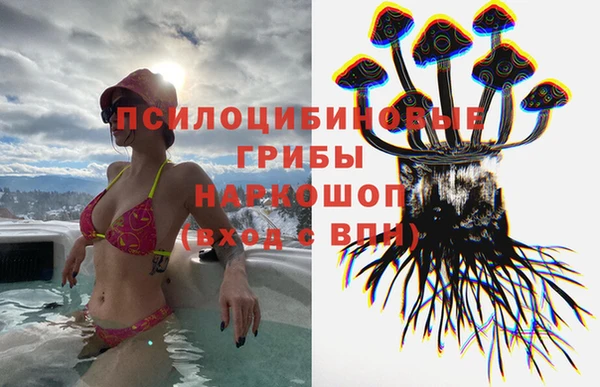 кристаллы Алексеевка