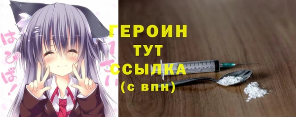 гашиш Нязепетровск