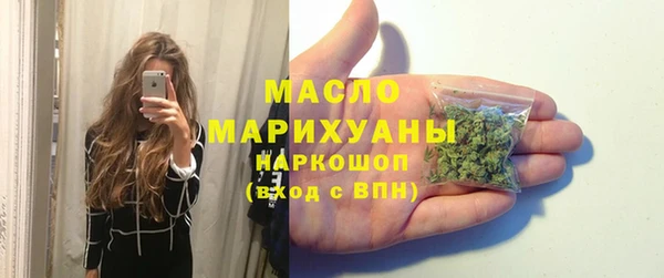 марки nbome Абдулино