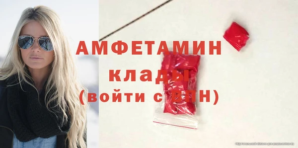 мефедрон VHQ Абаза
