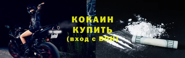 дистиллят марихуана Абинск