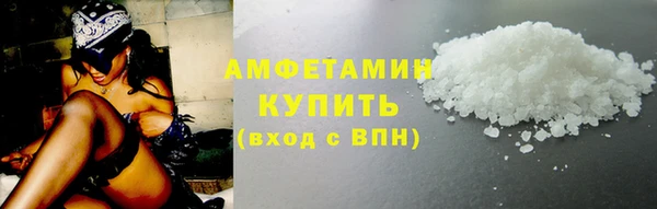 марки nbome Абдулино