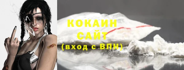 мефедрон VHQ Абаза