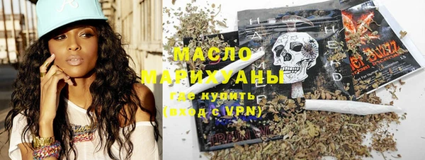 дистиллят марихуана Абинск