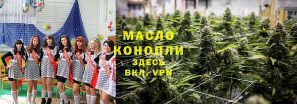 дистиллят марихуана Абинск