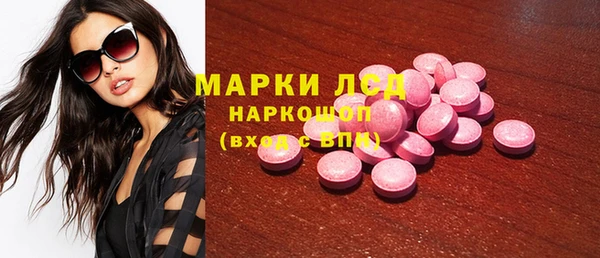 кристаллы Алексеевка