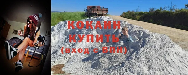 мефедрон VHQ Абаза