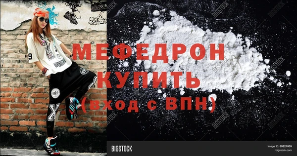 кристаллы Нягань
