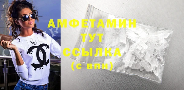марки nbome Абдулино