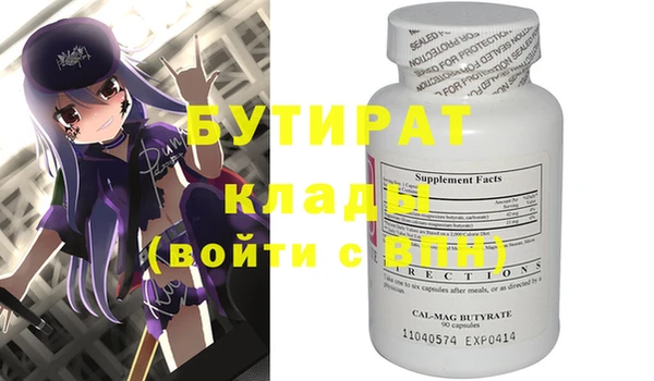мефедрон VHQ Абаза