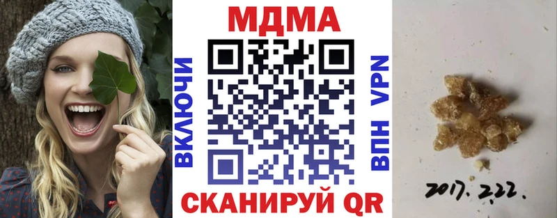 OMG   сайты даркнета официальный сайт  MDMA crystal  Берёзовка 