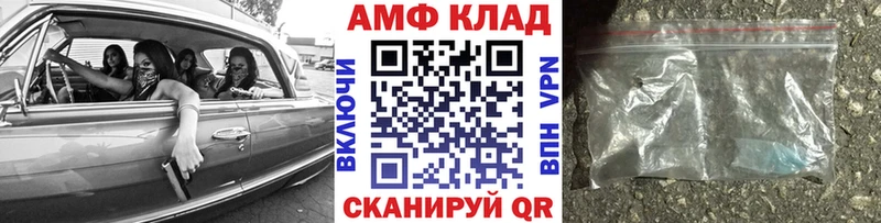 Первитин винт  Берёзовка 