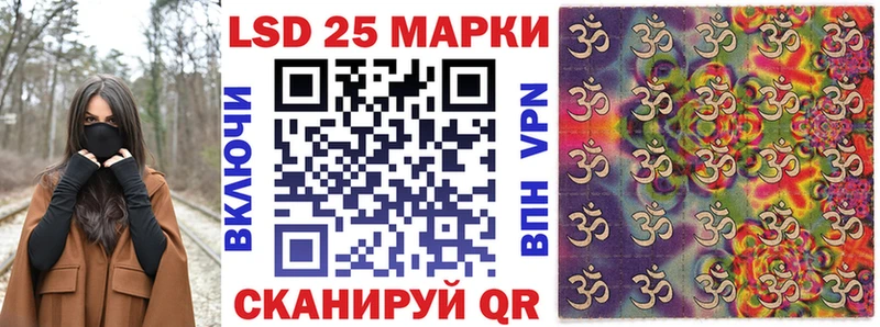 Марки N-bome 1500мкг  Берёзовка 
