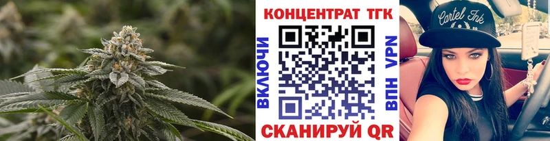 Дистиллят ТГК жижа  купить наркотик  Берёзовка 