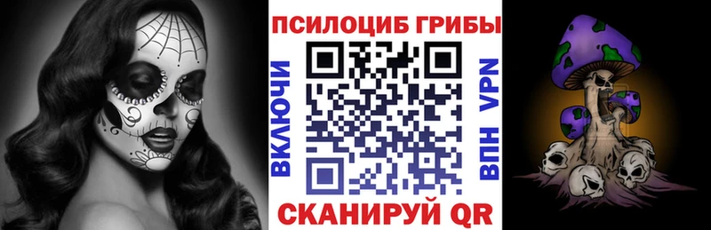 хочу   Берёзовка  Псилоцибиновые грибы мухоморы 
